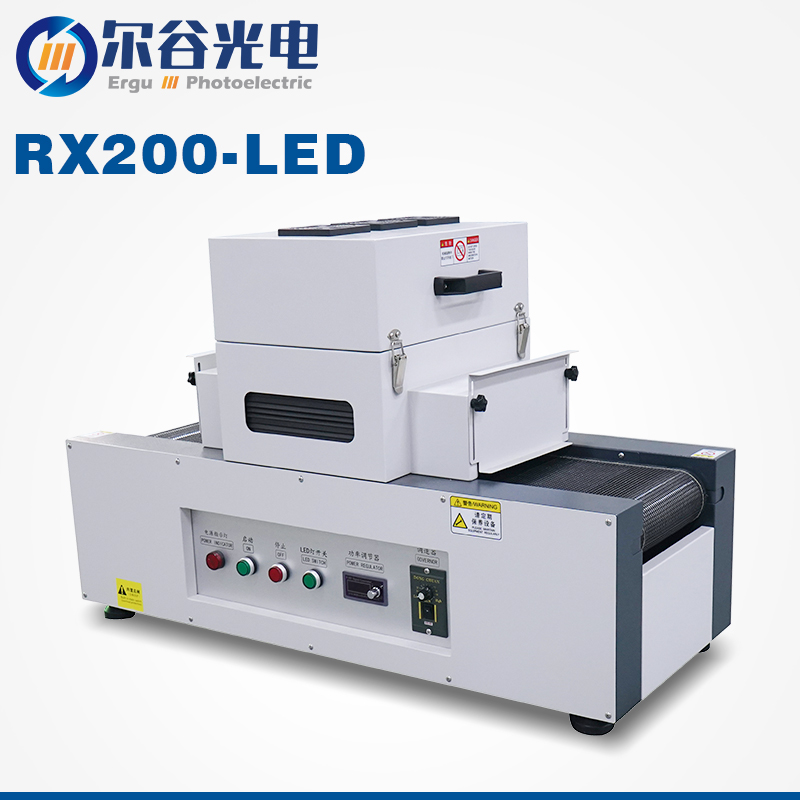 RX200-LED紫外线UVLED固化机